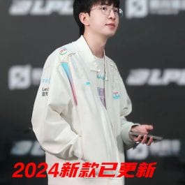 BLG 2024 Worlds Grand Final Jacket and Spring Jersey