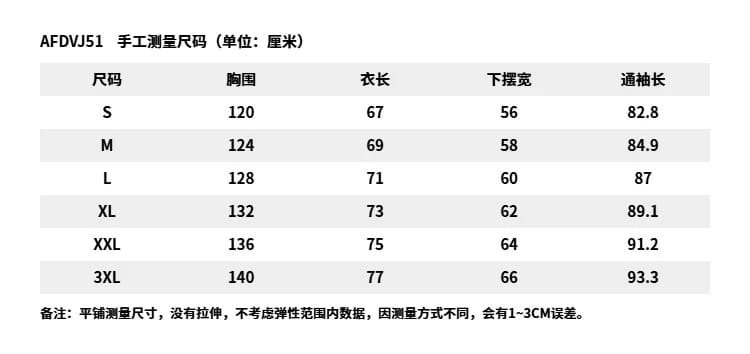 Li-Ning x LPL 2025 Worlds exclusive jackets shown from the back
