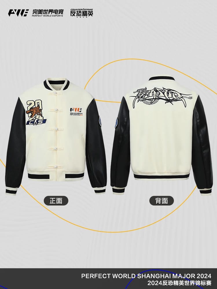 Perfect World Shanghai Major 2024 CS2 Official Merchandise