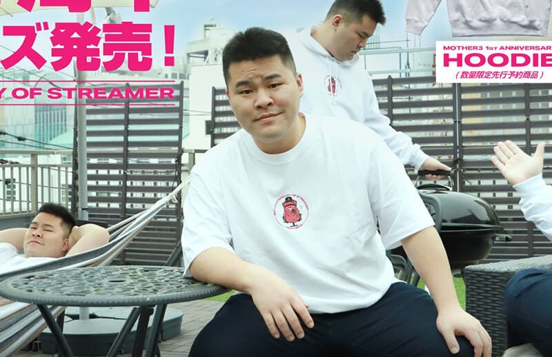 REJECT x Mother3 2022 Merch Drop Hoodie and Tee Collection